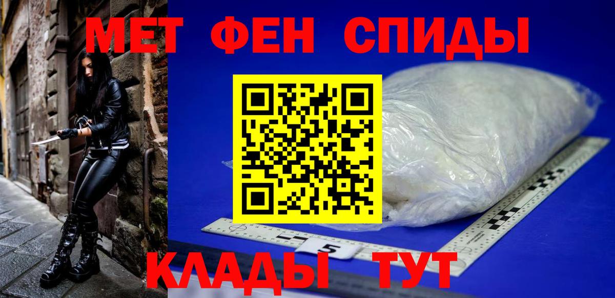 АМФЕТАМИН 98% Баксан