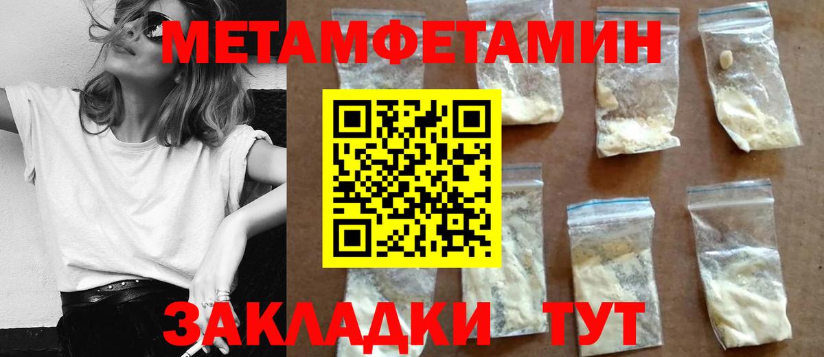 Баксан  Amphetamine Premium  Amphetamine  Вход с VPN 