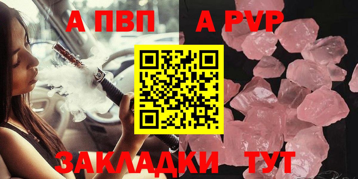 Кокаин  Метамфетамин  МДМА  Вход с VPN  ТГК  Меф МЯУ МЯУ   NBOMe  Баксан  Конопля  ГАШИШ 