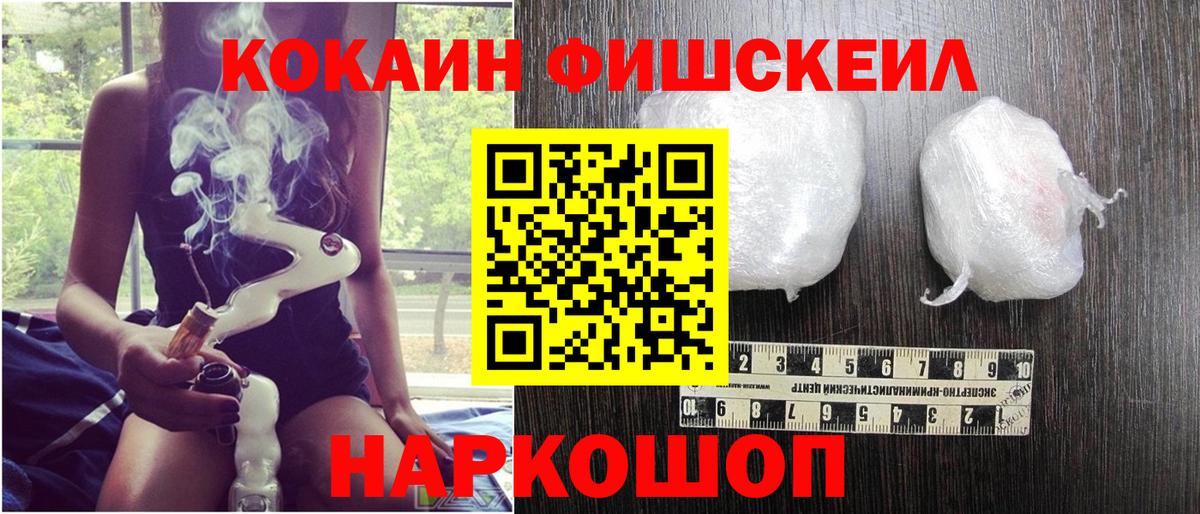 COCAIN VHQ Баксан