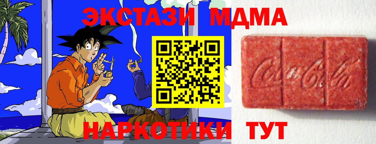 Экстази Дубай  ЭКСТАЗИ Дубай  Вход с VPN  Экстази  Баксан 
