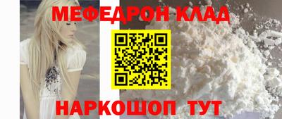 мет Усть-Илимск