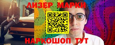 бутират Уссурийск