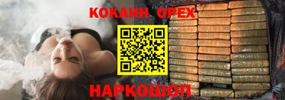 бутират Уссурийск
