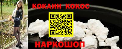 бутират Уссурийск