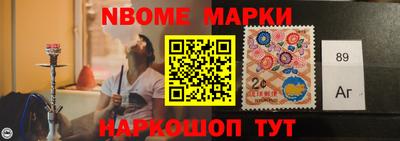 мет Усть-Илимск