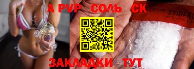 мет Усть-Илимск