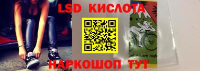 бутират Уссурийск