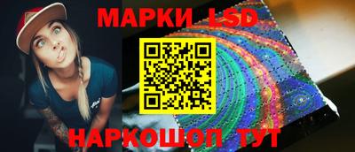 бутират Уссурийск