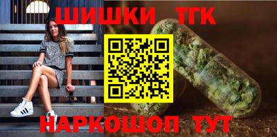 бутират Уссурийск