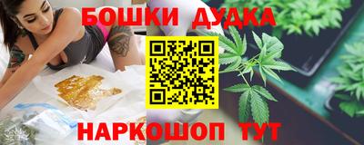 бутират Уссурийск