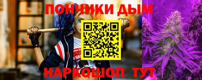 синтетический гашиш Усть-Джегута