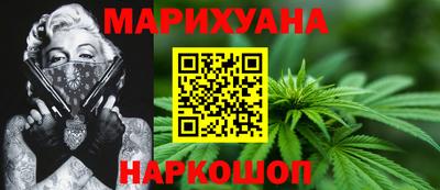 синтетический гашиш Усть-Джегута