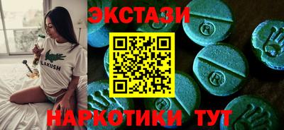 мет Усть-Илимск