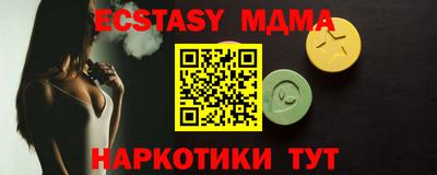 синтетический гашиш Усть-Джегута