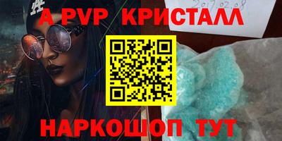 бутират Уссурийск