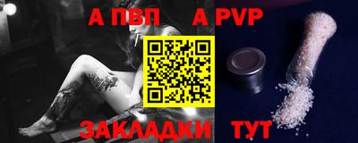 синтетический гашиш Усть-Джегута