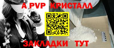бутират Уссурийск