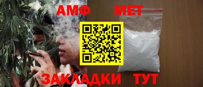 бутират Уссурийск