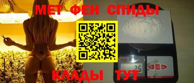 бутират Уссурийск