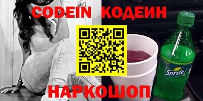 синтетический гашиш Усть-Джегута