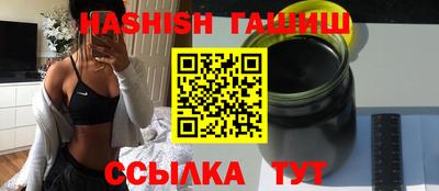 бутират Уссурийск