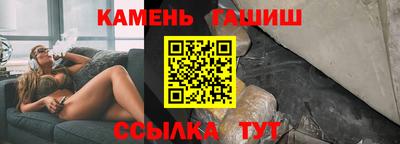 синтетический гашиш Усть-Джегута