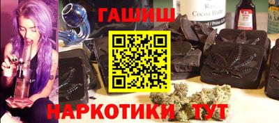 синтетический гашиш Усть-Джегута