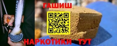 бутират Уссурийск