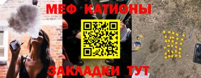 бутират Уссурийск