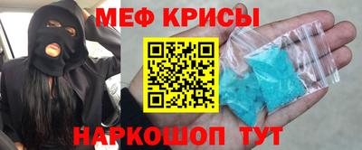 бутират Уссурийск