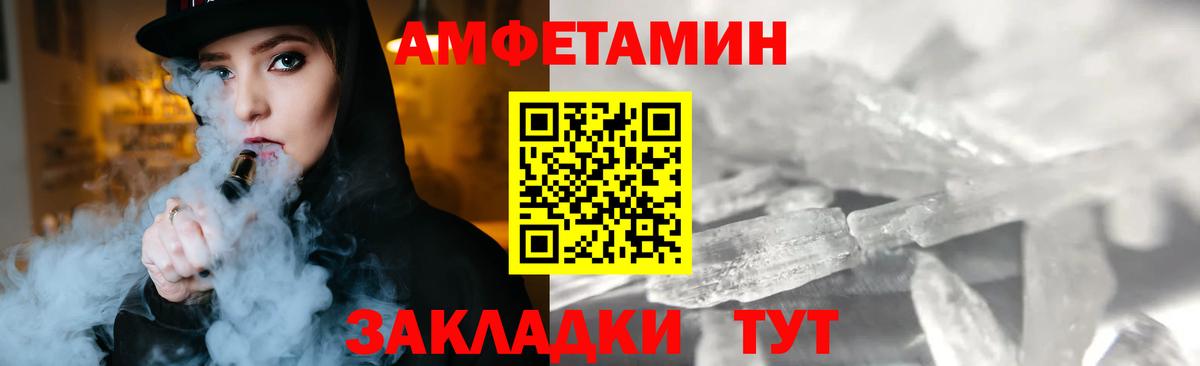 Баксан  Метамфетамин Декстрометамфетамин 99.9%  Вход с VPN  Метамфетамин Декстрометамфетамин 99.9% 