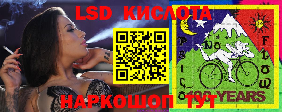 Наркотические марки 1500мкг  Марки NBOMe  Баксан  Вход с VPN 