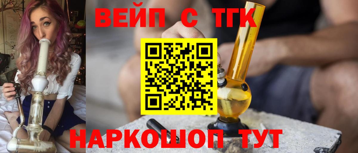 Дистиллят ТГК Wax Баксан