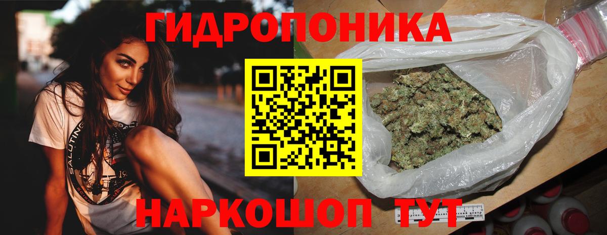 МАРИХУАНА марихуана Баксан
